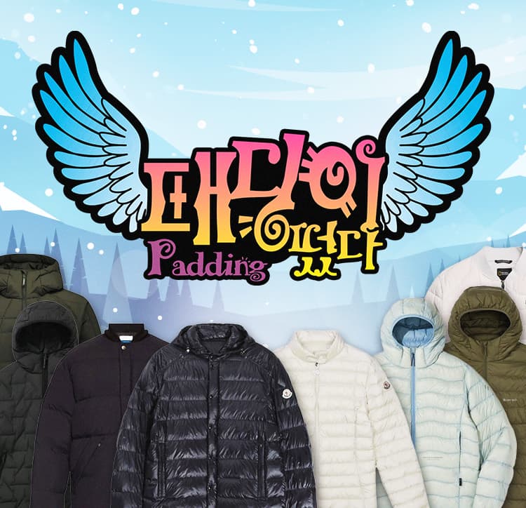 251023 패딩기획전