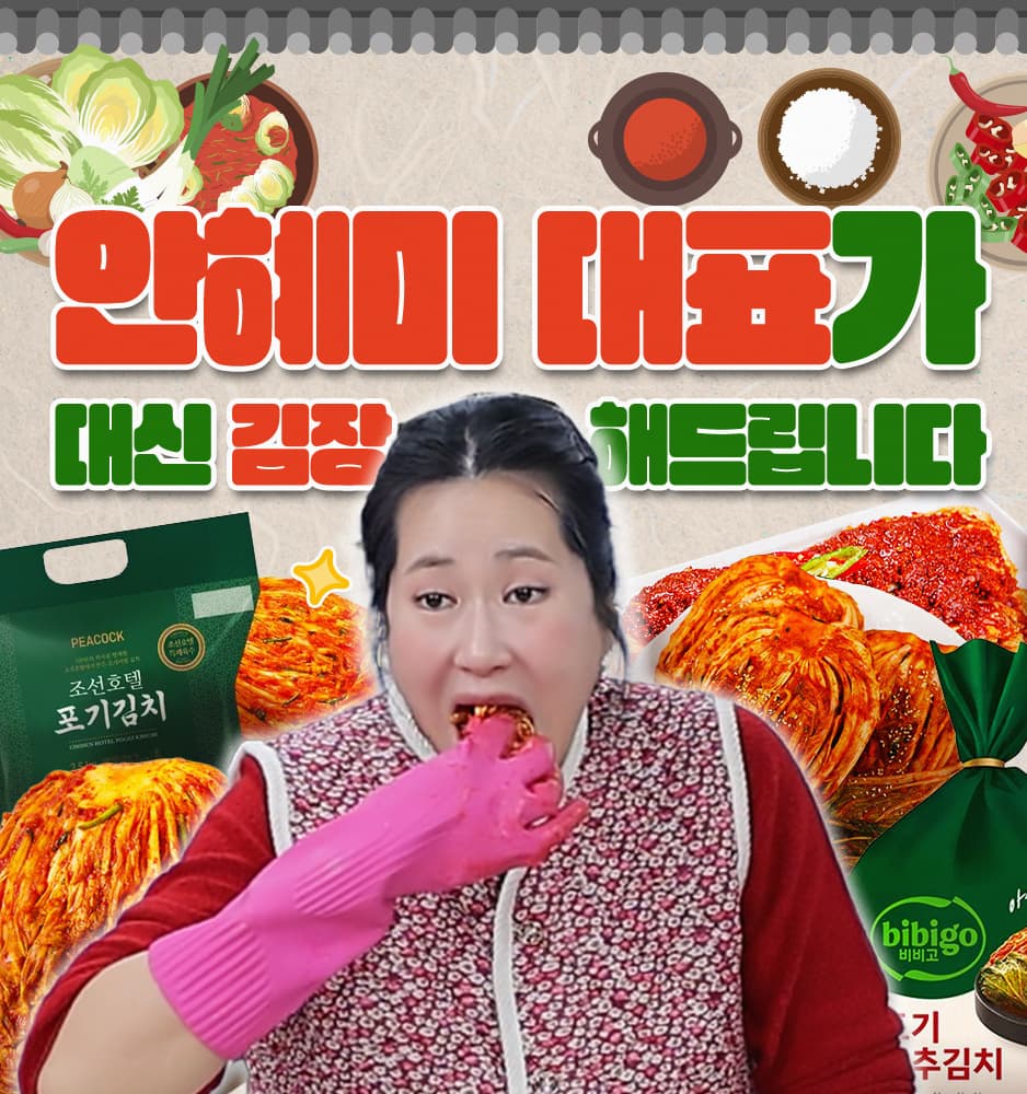 251114 명품 기획전 (2차진행)