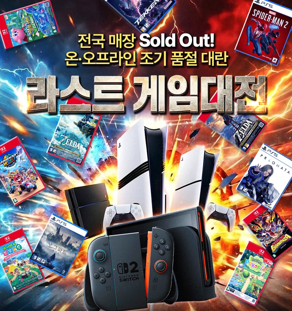 260520 게임대전