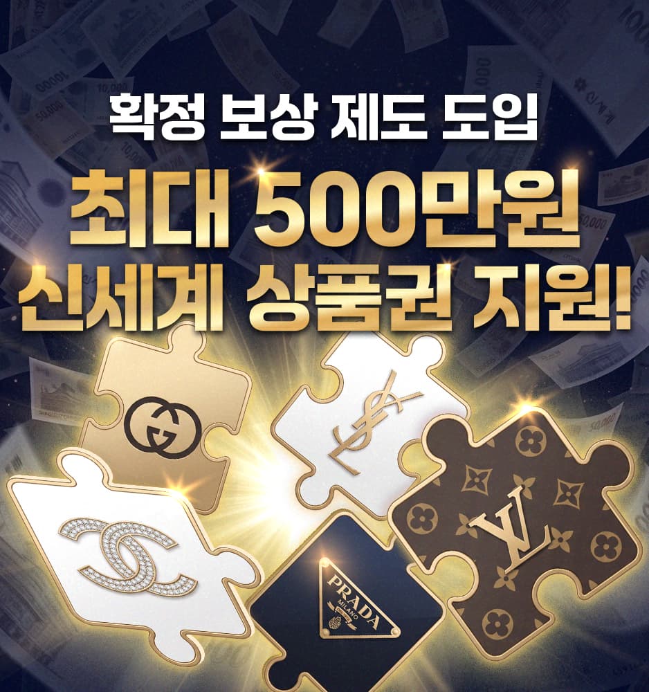 260811 명품 조각 이벤트