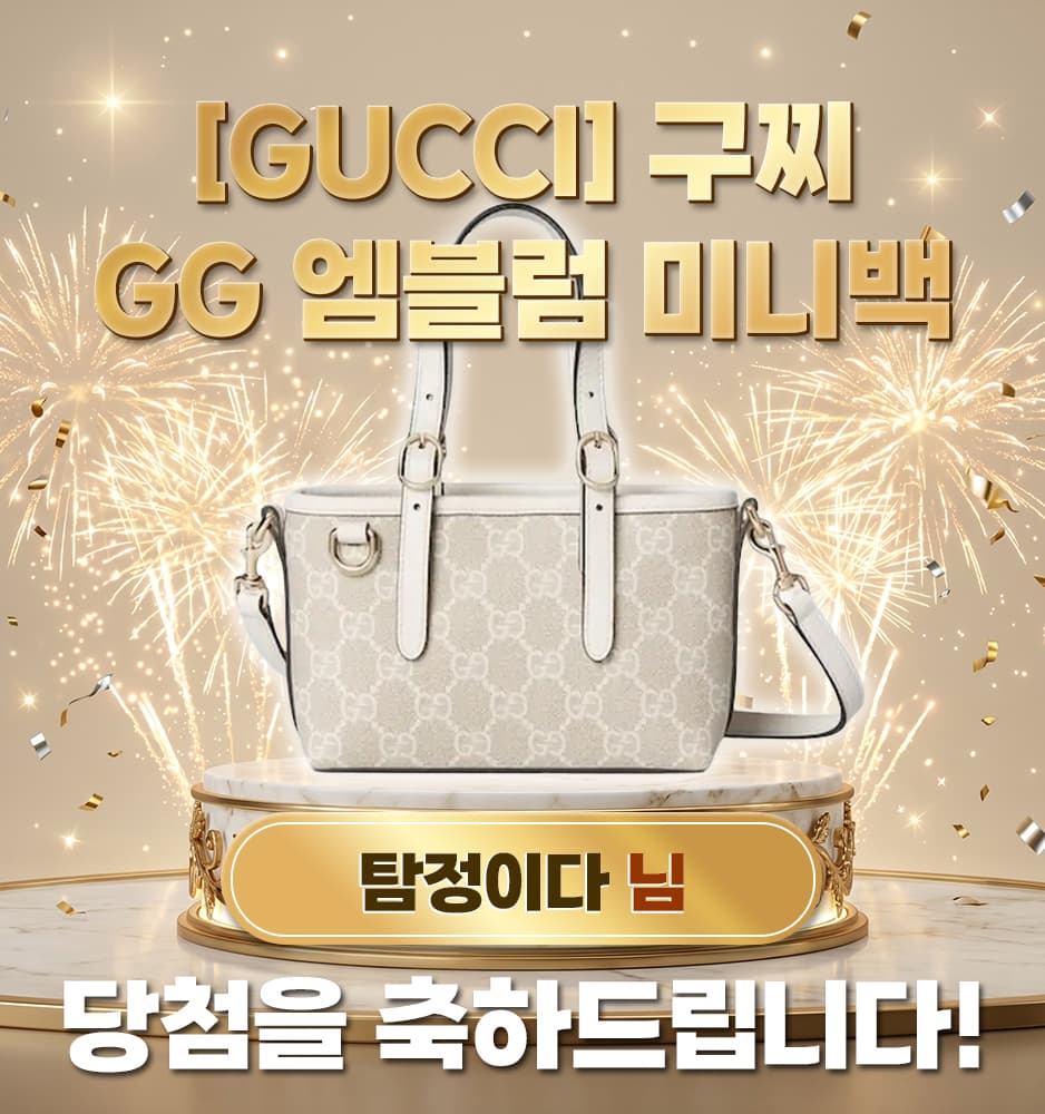 [GUCCI] 구찌 GG 엠블럼 미니백