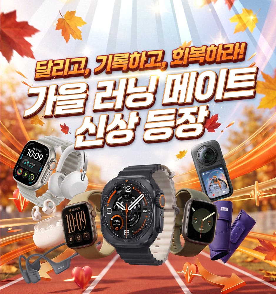 261019 신상 8차 업데이트